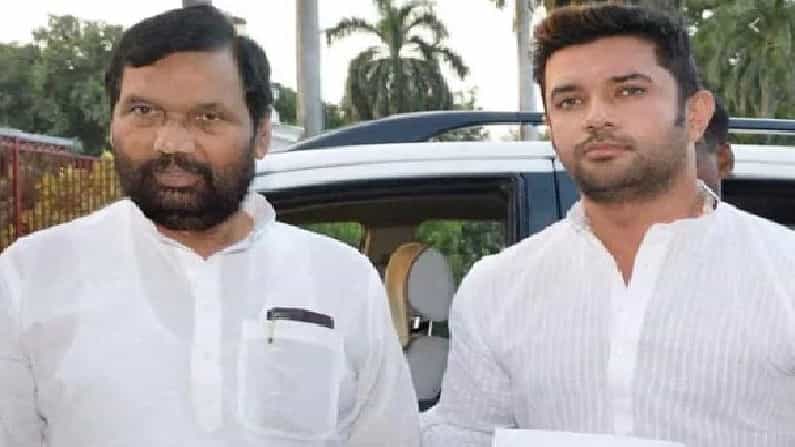 ತಂದೆಗೆ ನೀಡಿದ್ದ ಸರ್ಕಾರಿ ಬಂಗಲೆ ಖಾಲಿ ಮಾಡಿ; ಸಂಸದ ಚಿರಾಗ್ ಪಾಸ್ವಾನ್ಗೆ ನೋಟಿಸ್ ಜಾರಿ