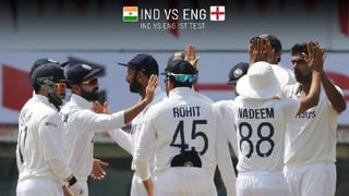 IND vs ENG: ಭಾರತದ ಗೆಲುವಿಗೆ ವಿಲನ್ ಆದ ವರುಣ! ಇಂಗ್ಲೆಂಡ್ ವಿರುದ್ಧದ ಮೊದಲ ಟೆಸ್ಟ್ ಡ್ರಾದಲ್ಲಿ ಅಂತ್ಯ