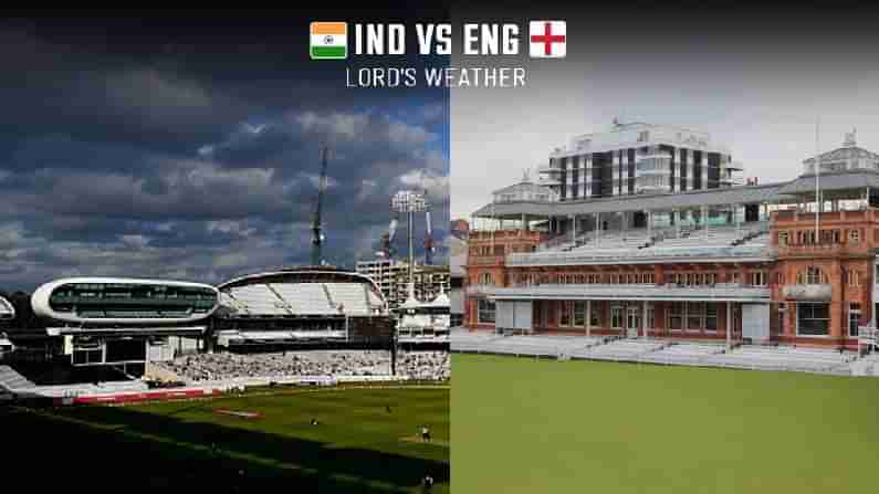 India vs England: 2ನೇ ಟೆಸ್ಟ್ ವೇಳೆ ಮಳೆಯಾಗಲಿದೆಯಾ? ಇಲ್ಲಿದೆ 5 ದಿನಗಳ ಸಂಪೂರ್ಣ ಹವಾಮಾನ ವರದಿ