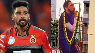 IPL 2021: RCB ತಂಡದಿಂದ ನಾಲ್ವರು ಔಟ್: ಟೀಮ್​ನಲ್ಲಿ ಮೂರು ಬದಲಾವಣೆ..!