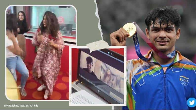 ಚಿನ್ನದ ಹುಡುಗ ನೀರಜ್ ಮುಂದೆ ಮೈಮರೆತು ಬಳುಕಿದ ನೀರೆಯರು: ಇದು ಅಗೌರವ ಎಂದ ನೆಟ್ಟಿಗರು