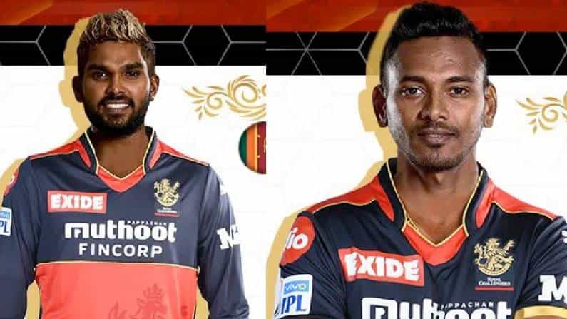 IPL 2021: ಈ ಸಲ ಕಪ್ ನಮ್ದೆ: RCB ಹೊಸ ಆಟಗಾರರಿಂದ ವಿಶೇಷ ಸಂದೇಶ IPL 2021: ಈ ಸಲ ಕಪ್ ನಮ್ದೆ: RCB ಹೊಸ ಆಟಗಾರರಿಂದ ವಿಶೇಷ ಸಂದೇಶ