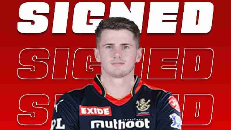 George Garton: RCB ತಂಡಕ್ಕೆ ಎಂಟ್ರಿ ಕೊಟ್ಟಿರುವ ಜಾರ್ಜ್ ಗಾರ್ಟನ್ ಯಾರು..?