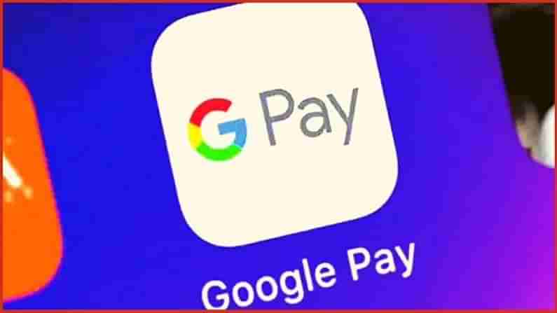 Google Pay: ಬ್ಯಾಂಕುಗಳಂತೆ ಗೂಗಲ್​ ಪೇನಲ್ಲೂ ಸ್ಥಿರ ಠೇವಣಿ: 1 ವರ್ಷದಲ್ಲಿ ಹೆಚ್ಚಿನ ಬಡ್ಡಿ