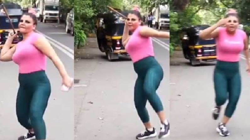 Rakhi Sawant: ನೀರಜ್ ಚೋಪ್ರಾರಂತೆ ಜಾವೆಲಿನ್ ಎಸೆಯಲು ಪ್ರಯತ್ನಿಸಿ ಸುದ್ದಿಯಲ್ಲಿದ್ದಾರೆ ರಾಖಿ ಸಾವಂತ್; ವಿಡಿಯೊ ನೋಡಿ Rakhi Sawant: ನೀರಜ್ ಚೋಪ್ರಾರಂತೆ ಜಾವೆಲಿನ್ ಎಸೆಯಲು ಪ್ರಯತ್ನಿಸಿ ಸುದ್ದಿಯಲ್ಲಿದ್ದಾರೆ ರಾಖಿ ಸಾವಂತ್; ವಿಡಿಯೊ ನೋಡಿ