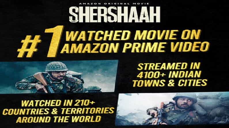 Shershaah: ಅಮೇಜಾನ್ ಪ್ರೈಂನಲ್ಲಿ ಹೊಸ ದಾಖಲೆ ಬರೆದ ಶೇರ್ಷಾ; ಖುಷಿ ವಿಚಾರ ಹಂಚಿಕೊಂಡ ಸಿದ್ಧಾರ್ಥ್ ಮಲ್ಹೋತ್ರ