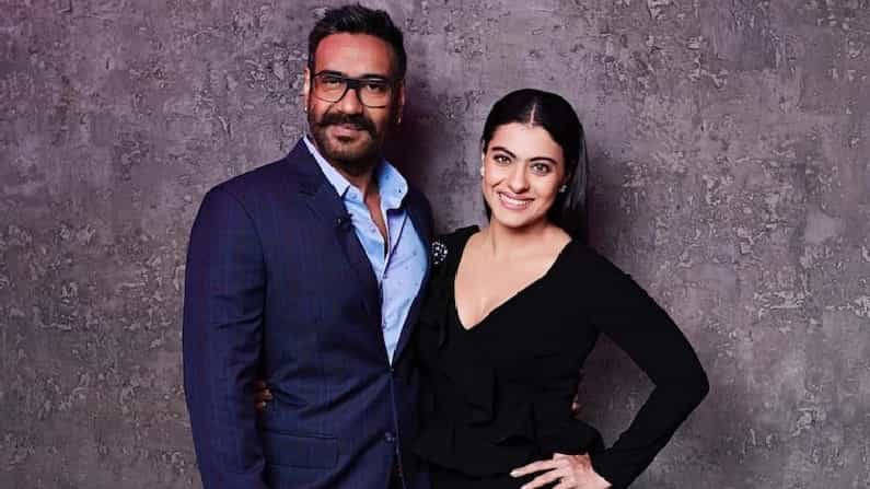 Kajol Birthday: ಪಟಪಟನೆ ಮಾತನಾಡುವ ಕಾಜೊಲ್; ಸುಮ್ಮನಿರುವ ಅಜಯ್ ದೇವಗನ್- ಸಂಸಾರ ಸರಿಗಮ ಹೇಗೆ? Kajol Birthday: ಪಟಪಟನೆ ಮಾತನಾಡುವ ಕಾಜೊಲ್; ಸುಮ್ಮನಿರುವ ಅಜಯ್ ದೇವಗನ್- ಸಂಸಾರ ಸರಿಗಮ ಹೇಗೆ?