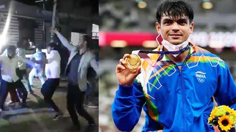 Neeraj Chopra: ಭಾರತದ ಚಿನ್ನದ ಹುಡುಗ ನೀರಜ್ ಚೋಪ್ರಾ ರಸ್ತೆ ಬದಿ ಡ್ಯಾನ್ಸ್ ಮಾಡಿದ​ ವಿಡಿಯೋ ವೈರಲ್