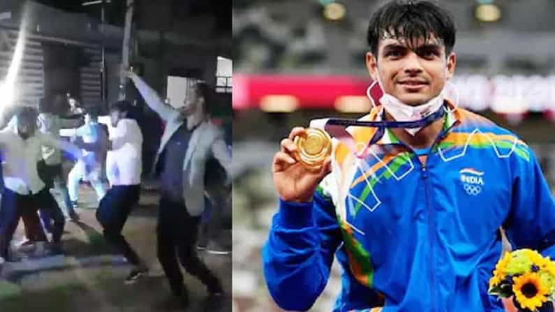 Neeraj Chopra: ಭಾರತದ ಚಿನ್ನದ ಹುಡುಗ ನೀರಜ್ ಚೋಪ್ರಾ ರಸ್ತೆ ಬದಿ ಡ್ಯಾನ್ಸ್ ಮಾಡಿದ ವಿಡಿಯೋ ವೈರಲ್ Neeraj Chopra: ಭಾರತದ ಚಿನ್ನದ ಹುಡುಗ ನೀರಜ್ ಚೋಪ್ರಾ ರಸ್ತೆ ಬದಿ ಡ್ಯಾನ್ಸ್ ಮಾಡಿದ ವಿಡಿಯೋ ವೈರಲ್
