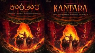 Kantara: ‘ಕಾಂತಾರ’ ಚಿತ್ರದಲ್ಲಿ ಏನೆಲ್ಲಾ ಇರಲಿದೆ?; ಗುಟ್ಟು ಬಿಟ್ಟುಕೊಟ್ಟ ರಿಷಬ್ ಶೆಟ್ಟಿ