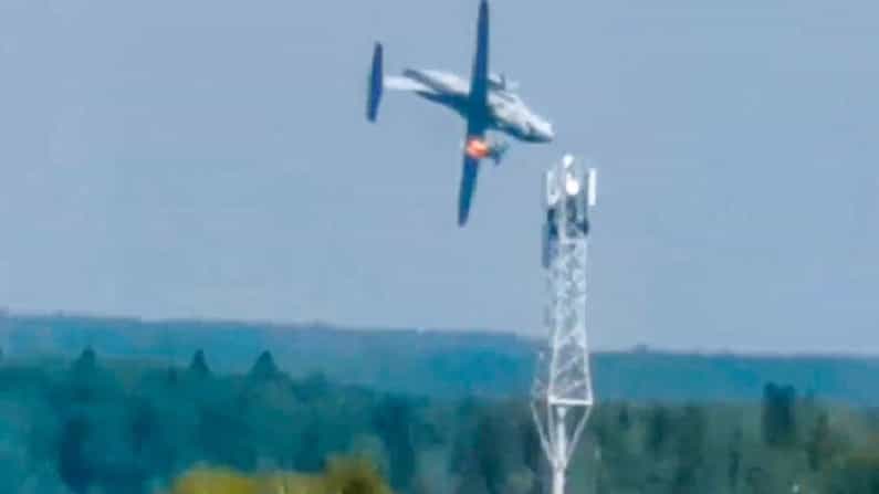 Russia Aircraft Crash: ರಷ್ಯಾದಲ್ಲಿ ಮಿಲಿಟರಿ ವಿಮಾನ ಪತನ; ಕೊನೆ ಕ್ಷಣದ ಶಾಕಿಂಗ್ ವಿಡಿಯೋ ಇಲ್ಲಿದೆ