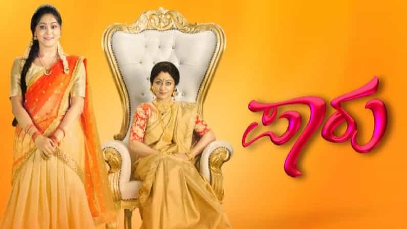 Paaru: 700 ಸಂಚಿಕೆಗಳನ್ನು ಪೂರೈಸಿದ ಸಂಭ್ರಮದಲ್ಲಿ ‘ಪಾರು’ Paaru: 700 ಸಂಚಿಕೆಗಳನ್ನು ಪೂರೈಸಿದ ಸಂಭ್ರಮದಲ್ಲಿ ‘ಪಾರು’