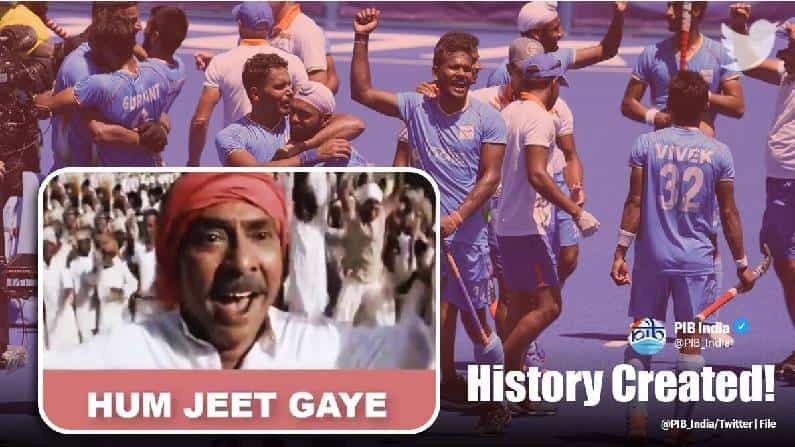 Indian hockey team: ಟೀಕಾಗಾರರಿಗೆ ಉತ್ತರ ನೀಡಿದ ಕೊನೆಯ 5 ಗೋಲುಗಳು: ಕುಟುಂಬದ ಸಂಭ್ರಮ Indian hockey team: ಟೀಕಾಗಾರರಿಗೆ ಉತ್ತರ ನೀಡಿದ ಕೊನೆಯ 5 ಗೋಲುಗಳು: ಕುಟುಂಬದ ಸಂಭ್ರಮ
