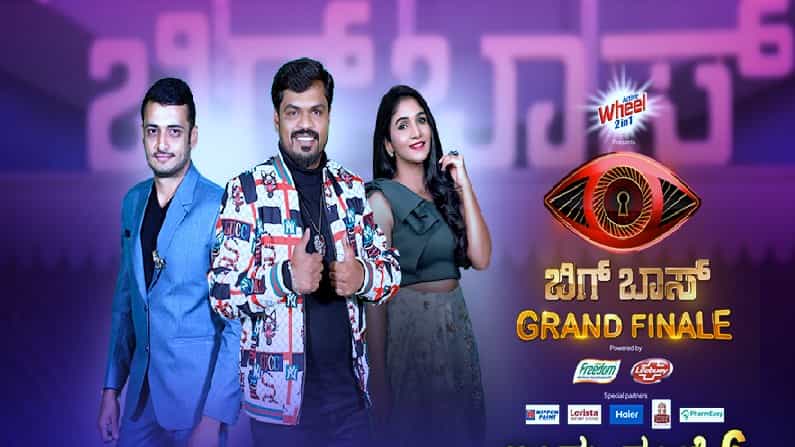 ವೋಟಿಂಗ್ನಲ್ಲಿ ಹೊಸ ದಾಖಲೆ ಬರೆದ ಬಿಗ್ ಬಾಸ್ 8; ವಿನ್ನರ್ ಪಡೆದ ಮತ ನೋಡಿ ಸುದೀಪ್ಗೂ ಅಚ್ಚರಿ ವೋಟಿಂಗ್ನಲ್ಲಿ ಹೊಸ ದಾಖಲೆ ಬರೆದ ಬಿಗ್ ಬಾಸ್ 8; ವಿನ್ನರ್ ಪಡೆದ ಮತ ನೋಡಿ ಸುದೀಪ್ಗೂ ಅಚ್ಚರಿ