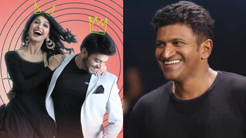 ಪುನೀತ್ ನೋಡಿ ಮೆಚ್ಚಿದ್ರು ಕನ್ನಡದ ‘ಓಲ್ಡ್ ಮಾಂಕ್’ ಟ್ರೇಲರ್; ಇದರಲ್ಲಿದೆ ಹತ್ತಾರು ವಿಶೇಷತೆ