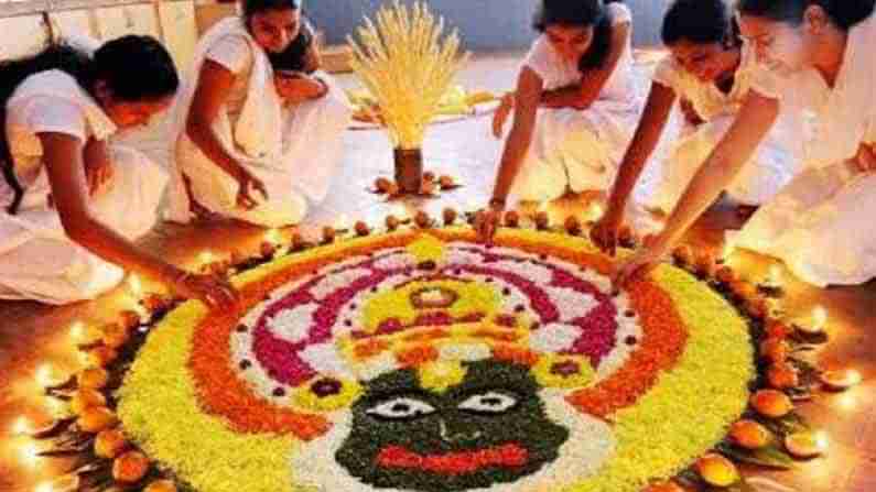 Onam 2021: ಬಲಿ ಚಕ್ರವರ್ತಿಯ ಆಗಮನಕ್ಕೆ ಕಂಗೊಳಿಸುತ್ತೆ ದೇವರ ನಾಡು ಕೇರಳ.. ಓಣಂ ಹಬ್ಬದ ಹಿಂದಿನ ಮಹತ್ವ ತಿಳಿಯಿರಿ