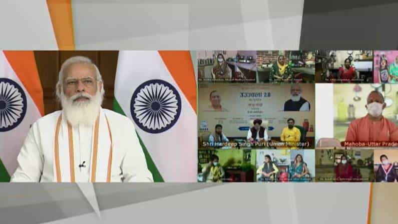 PMUY Ujjwala Yojana 2021: ಉಜ್ವಲ 2.0 ಯೋಜನೆಗೆ ಚಾಲನೆ ನೀಡಿದ ಪ್ರಧಾನಿ ಮೋದಿ PMUY Ujjwala Yojana 2021: ಉಜ್ವಲ 2.0 ಯೋಜನೆಗೆ ಚಾಲನೆ ನೀಡಿದ ಪ್ರಧಾನಿ ಮೋದಿ