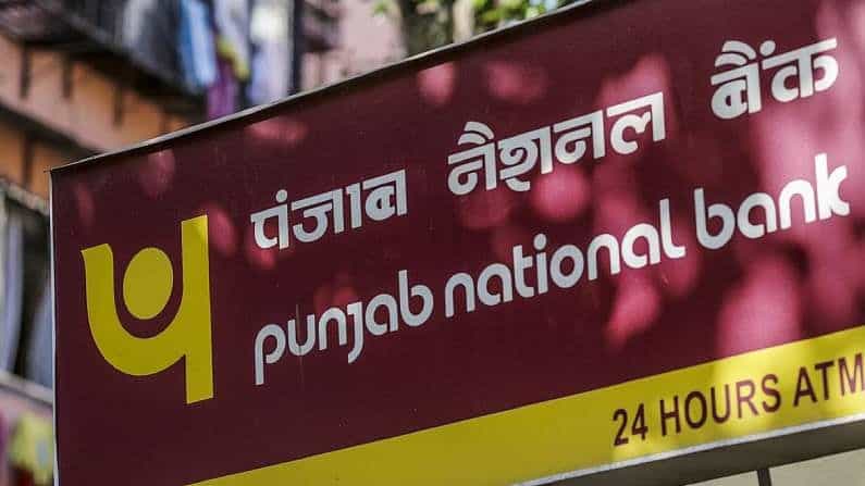 Loan Processing Fee: ಈ ಬ್ಯಾಂಕ್ನಲ್ಲಿ ಯಾವ ಸಾಲಕ್ಕೂ ಪ್ರೊಸೆಸಿಂಗ್, ದಾಖಲಾತಿ ಶುಲ್ಕವಿಲ್ಲ ಎಂಬುದು ಗೊತ್ತೆ?
