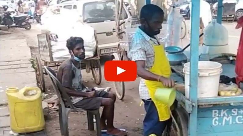 Shocking Video: ಜನರಿಗೆ ನೀಡುವ ನೀರಿನಲ್ಲಿ ಮೂತ್ರ ಸೇರಿಸಿದ ಪಾನಿಪುರಿ ವ್ಯಾಪಾರಸ್ತ; ಅಸಹ್ಯಕರ ವಿಡಿಯೋ ವೈರಲ್!