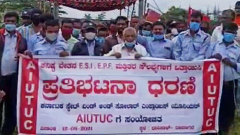 ದಾವಣಗೆರೆಯಲ್ಲಿ ಸ್ವಾತಂತ್ರ್ಯ ದಿನಾಚರಣೆ ದಿನವೇ ಕಾರ್ಮಿಕರ ಪ್ರತಿಭಟನೆ! ದಾವಣಗೆರೆಯಲ್ಲಿ ಸ್ವಾತಂತ್ರ್ಯ ದಿನಾಚರಣೆ ದಿನವೇ ಕಾರ್ಮಿಕರ ಪ್ರತಿಭಟನೆ!