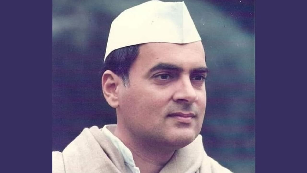 ಇಂದು (ಆಗಸ್ಟ್ 20) ಭಾರತದ ಮಾಜಿ ಪ್ರಧಾನಿ ಹಾಗೂ ಅತಿ ಕಿರಿಯ ವಯಸ್ಸಿನಲ್ಲಿ ಪ್ರಧಾನ ಮಂತ್ರಿ ಪಟ್ಟಕ್ಕೇರಿದ ರಾಜೀವ್ ಗಾಂಧಿ ಜನ್ಮದಿನ. ರಾಜಕೀಯ ಕ್ಷೇತ್ರದಲ್ಲಿ ಅಷ್ಟೊಂದು ಒಲವು ಮೊದಲಿಗೆ ಇರದಿದ್ದರೂ ಕೂಡ ರಾಜಕೀಯಕ್ಕೆ ಪ್ರವೇಶ ಪಡೆದ ಬಳಿಕ ಬಹು ಖ್ಯಾತಿಯನ್ನು ಪಡೆದವರು ರಾಜೀವ್ ಗಾಂಧಿ. ತಮ್ಮ ಸಹೋದರ ಸಂಜಯ್ ಗಾಂಧಿ 1980ರಲ್ಲಿ ವಿಮಾನ ಅಪಘಾತದಲ್ಲಿ ಮರಣಿಸಿದ ಬಳಿಕ ರಾಜೀವ್ ಗಾಂಧಿ ರಾಜಕೀಯಕ್ಕೆ ಪ್ರವೇಶ ಕೊಟ್ಟರು. ರಾಜೀವ್ ರಾಜಕಾರಣಕ್ಕೆ ಇಳಿದಾಗ ಅವರಿಗೆ ಅನನುಭವಿ ವ್ಯಕ್ತಿ ಎಂಬ ಹಣೆಪಟ್ಟಿ ಮತ್ತು ಟೀಕೆ ವ್ಯಕ್ತವಾಗಿತ್ತು. ಇದೆಲ್ಲದರ ಹೊರತಾಗಿ ರಾಜೀವ್ ರಾಜಕಾರಣದಲ್ಲಿ ಯಶಸ್ವಿಯಾದರು.