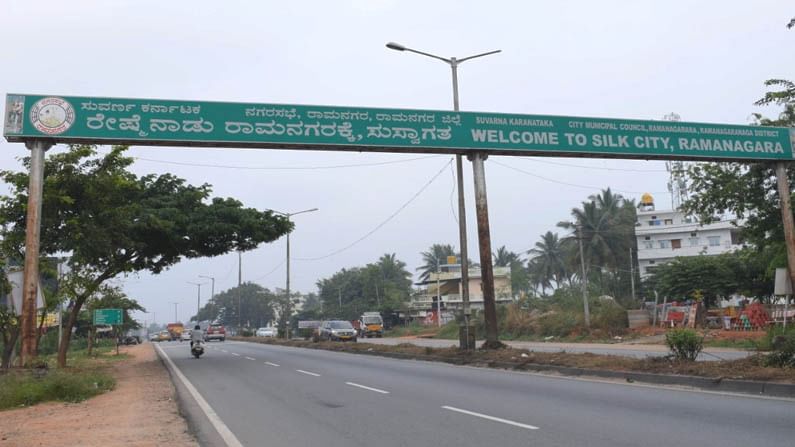 15ನೇ ವಸಂತಕ್ಕೆ ಕಾಲಿಟ್ಟ ರಾಮನಗರ ಜಿಲ್ಲೆ; ಏನೆಲ್ಲಾ ಅಭಿವೃದ್ಧಿಯಾಗಿದೆ, ಇನ್ನೂ ಏನಾಗಬೇಕು? 15ನೇ ವಸಂತಕ್ಕೆ ಕಾಲಿಟ್ಟ ರಾಮನಗರ ಜಿಲ್ಲೆ; ಏನೆಲ್ಲಾ ಅಭಿವೃದ್ಧಿಯಾಗಿದೆ, ಇನ್ನೂ ಏನಾಗಬೇಕು?