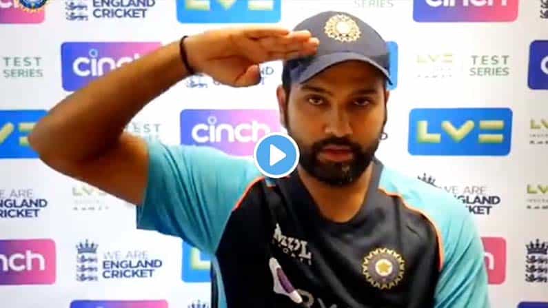 IND vs ENG: ಸ್ವಾತಂತ್ರ್ಯ ದಿನದಂದೇ ಸಿಗುತ್ತಾ ಗೆಲುವು? ಪ್ರಶ್ನೆಗೆ ರೋಹಿತ್ ಶರ್ಮಾ ಕೊಟ್ಟ ಉತ್ತರವೇನು ಗೊತ್ತಾ? IND vs ENG: ಸ್ವಾತಂತ್ರ್ಯ ದಿನದಂದೇ ಸಿಗುತ್ತಾ ಗೆಲುವು? ಪ್ರಶ್ನೆಗೆ ರೋಹಿತ್ ಶರ್ಮಾ ಕೊಟ್ಟ ಉತ್ತರವೇನು ಗೊತ್ತಾ?