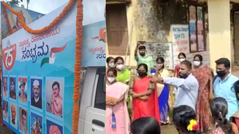 ಕಬಕದಲ್ಲಿ ಸ್ವಾತಂತ್ರ್ಯ ರಥಕ್ಕೆ ಅಡ್ಡಿ ಪ್ರಕರಣ: ಮೂವರು ಎಸ್ಡಿಪಿಐ ಕಾರ್ಯಕರ್ತರಿಗೆ ನ್ಯಾಯಾಂಗ ಬಂಧನ ಕಬಕದಲ್ಲಿ ಸ್ವಾತಂತ್ರ್ಯ ರಥಕ್ಕೆ ಅಡ್ಡಿ ಪ್ರಕರಣ: ಮೂವರು ಎಸ್ಡಿಪಿಐ ಕಾರ್ಯಕರ್ತರಿಗೆ ನ್ಯಾಯಾಂಗ ಬಂಧನ