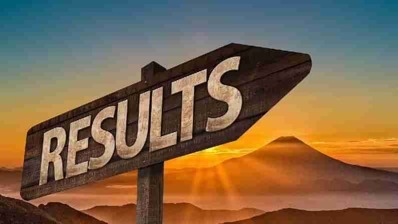 Karnataka SSLC Result: ಎಸ್​ಎಸ್​ಎಲ್​ಸಿ ಫಲಿತಾಂಶ ಪ್ರಕಟ; ಗೊಂದಲ ಬೇಡ ಈ ಅಂಶಗಳನ್ನು ನೆನಪಿಡಿ