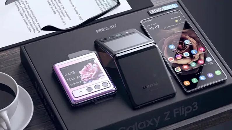 Galaxy Z Fold 3: ಸ್ಯಾಮ್ಸಂಗ್ನಿಂದ ಅಂಡರ್ ಡಿಸ್ಪ್ಲೇ ಇರುವ ಸ್ಮಾರ್ಟ್ಫೋನ್ ಬಿಡುಗಡೆ: ಬೆಲೆ? Galaxy Z Fold 3: ಸ್ಯಾಮ್ಸಂಗ್ನಿಂದ ಅಂಡರ್ ಡಿಸ್ಪ್ಲೇ ಇರುವ ಸ್ಮಾರ್ಟ್ಫೋನ್ ಬಿಡುಗಡೆ: ಬೆಲೆ?