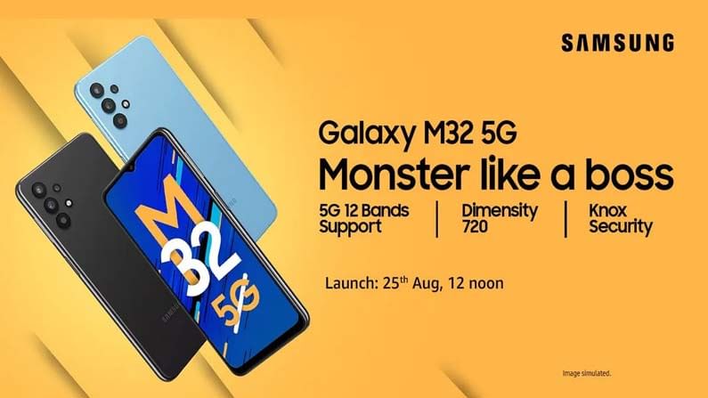 Samsung Galaxy M32 5G: ಸ್ಯಾಮ್​ಸಂಗ್​ನಿಂದ ಬಲಿಷ್ಠ ಬ್ಯಾಟರಿಯ ಹೊಸ 5G ಸ್ಮಾರ್ಟ್​ಫೋನ್ ಬಿಡುಗಡೆಗೆ ದಿನಾಂಕ ನಿಗದಿ