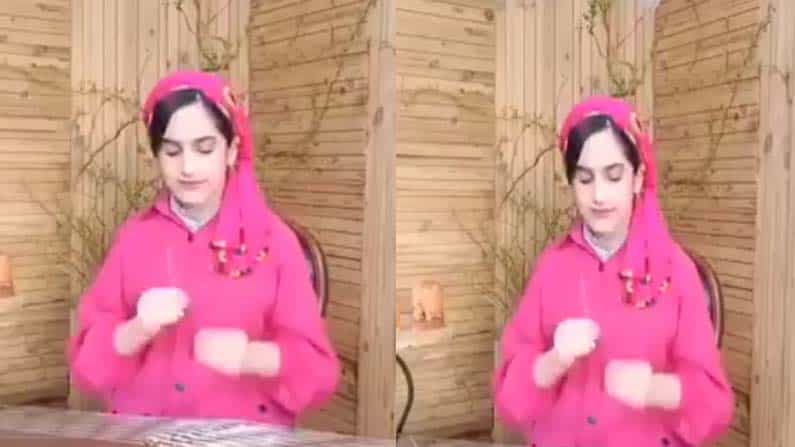 Viral Video: ಸಂತೂರ್ ವಾದ್ಯದಲ್ಲಿ ಅದ್ಭುತ ಶೃತಿ, ಲಯ; ನೆಟ್ಟಿಗರ ಮನಗೆದ್ದ ಇರಾನಿಯನ್ ಹುಡುಗಿ ನುಡಿಸಿದ ರಾಷ್ಟ್ರಗೀತೆ Viral Video: ಸಂತೂರ್ ವಾದ್ಯದಲ್ಲಿ ಅದ್ಭುತ ಶೃತಿ, ಲಯ; ನೆಟ್ಟಿಗರ ಮನಗೆದ್ದ ಇರಾನಿಯನ್ ಹುಡುಗಿ ನುಡಿಸಿದ ರಾಷ್ಟ್ರಗೀತೆ
