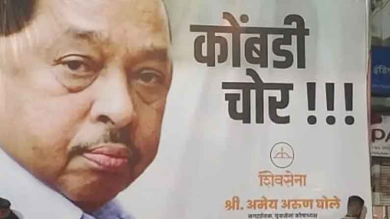 ಜಲ್ಗಾಂವ್ನಲ್ಲಿರುವ ಬಿಜೆಪಿ ಕಚೇರಿಯೊಳಗೆ ಕೋಳಿಗಳನ್ನು ಬಿಟ್ಟ ಶಿವಸೇನಾ; ಬಿಜೆಪಿ ಕಾರ್ಯಕರ್ತರಿಂದ ಶುದ್ಧೀಕರಣ ಜಲ್ಗಾಂವ್ನಲ್ಲಿರುವ ಬಿಜೆಪಿ ಕಚೇರಿಯೊಳಗೆ ಕೋಳಿಗಳನ್ನು ಬಿಟ್ಟ ಶಿವಸೇನಾ; ಬಿಜೆಪಿ ಕಾರ್ಯಕರ್ತರಿಂದ ಶುದ್ಧೀಕರಣ