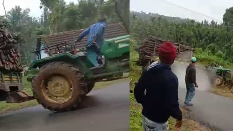 ಚಿಕ್ಕಮಗಳೂರು: ಮರದ ದಿಮ್ಮಿಗಳನ್ನು ಹೊತ್ತ ಟ್ರ್ಯಾಕ್ಟರ್ ಹಿಮ್ಮುಖವಾಗಿ ಚಲಿಸಿ ಪಲ್ಟಿ; ಜಿಗಿದು ಬಚಾವಾದ ಚಾಲಕ ಚಿಕ್ಕಮಗಳೂರು: ಮರದ ದಿಮ್ಮಿಗಳನ್ನು ಹೊತ್ತ ಟ್ರ್ಯಾಕ್ಟರ್ ಹಿಮ್ಮುಖವಾಗಿ ಚಲಿಸಿ ಪಲ್ಟಿ; ಜಿಗಿದು ಬಚಾವಾದ ಚಾಲಕ