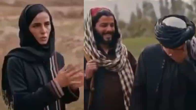 Video: ಮಹಿಳಾ ರಾಜಕಾರಣಿಗಳ ಬಗ್ಗೆ ಪತ್ರಕರ್ತೆ ಕೇಳಿದ ಪ್ರಶ್ನೆಗೆ ಸಿಕ್ಕಾಪಟೆ ನಕ್ಕ ತಾಲಿಬಾನ್ ಉಗ್ರರು; ಕ್ಯಾಮರಾ ಆಫ್ ಮಾಡಿಸಿದರು !