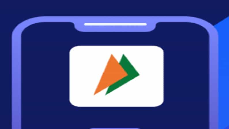UPI Autopay: ಯುಪಿಐ ಆಟೋ ಪೇ ಬಗ್ಗೆ ಇಲ್ಲಿದೆ ಹಂತ ಹಂತವಾದ ಮಾಹಿತಿ UPI Autopay: ಯುಪಿಐ ಆಟೋ ಪೇ ಬಗ್ಗೆ ಇಲ್ಲಿದೆ ಹಂತ ಹಂತವಾದ ಮಾಹಿತಿ