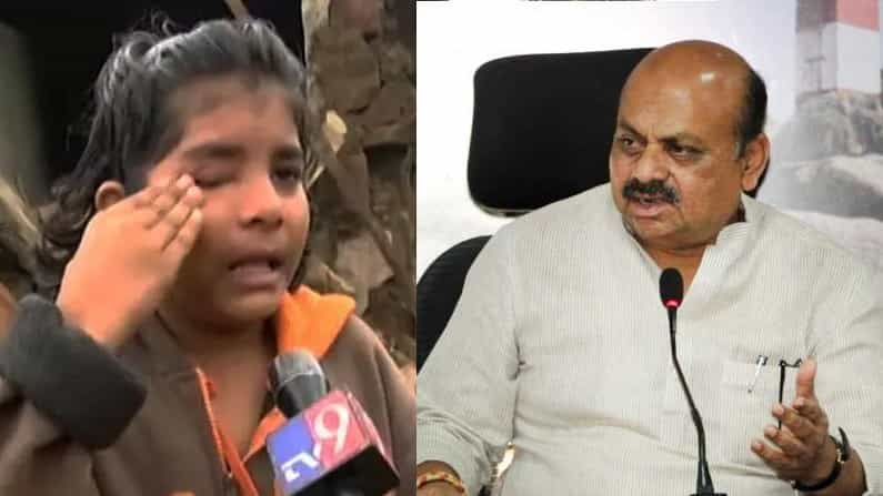 ಟಿವಿ9 ಕನ್ನಡ ಫಲಶ್ರುತಿ: ಪುಸ್ತಕ, ಆಟಿಕೆ ಸಾಮಗ್ರಿ ಕಳೆದುಕೊಂಡಿದ್ದ ಬಾಲಕಿಯ ಕಣ್ಣೀರಿಗೆ ಸ್ಪಂದಿಸಿದ ಸಿಎಂ ಬಸವರಾಜ ಬೊಮ್ಮಾಯಿ ಟಿವಿ9 ಕನ್ನಡ ಫಲಶ್ರುತಿ: ಪುಸ್ತಕ, ಆಟಿಕೆ ಸಾಮಗ್ರಿ ಕಳೆದುಕೊಂಡಿದ್ದ ಬಾಲಕಿಯ ಕಣ್ಣೀರಿಗೆ ಸ್ಪಂದಿಸಿದ ಸಿಎಂ ಬಸವರಾಜ ಬೊಮ್ಮಾಯಿ