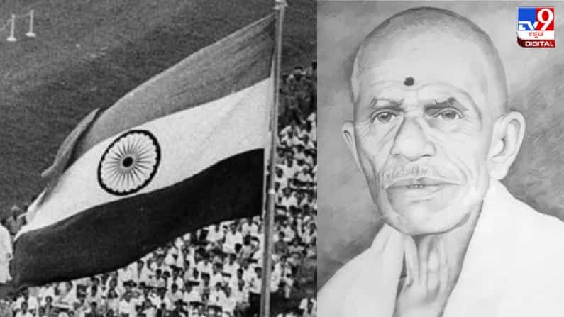 Azadi Ka Amrut Mahotsav: ಸ್ವಾತಂತ್ರ್ಯ ಹೋರಾಟಗಾರ ನನ್ನ ಮುತ್ತಜ್ಜ; ತಮ್ಮ ಹೆಸರನ್ನು ಇತಿಹಾಸದಲ್ಲಿ ಅಚ್ಚುಮಾಡಲು ಅವರು ಕಿಂಚಿತ್ ಪ್ರಯತ್ನವನ್ನೂ ಮಾಡಲಿಲ್ಲ Azadi Ka Amrut Mahotsav: ಸ್ವಾತಂತ್ರ್ಯ ಹೋರಾಟಗಾರ ನನ್ನ ಮುತ್ತಜ್ಜ; ತಮ್ಮ ಹೆಸರನ್ನು ಇತಿಹಾಸದಲ್ಲಿ ಅಚ್ಚುಮಾಡಲು ಅವರು ಕಿಂಚಿತ್ ಪ್ರಯತ್ನವನ್ನೂ ಮಾಡಲಿಲ್ಲ
