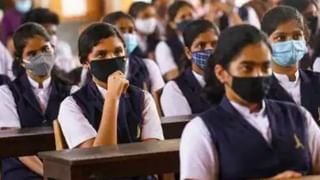 1 ರಿಂದ 8ನೇ ತರಗತಿ ಮಕ್ಕಳಿಗೆ ಶಾಲೆ ಆರಂಭಿಸುವ ಕುರಿತು ಮಹತ್ವದ ಸಭೆ: ಚರ್ಚೆಯಾಗಲಿರುವ ಪ್ರಮುಖ ಸಂಗತಿಗಳೇನು?