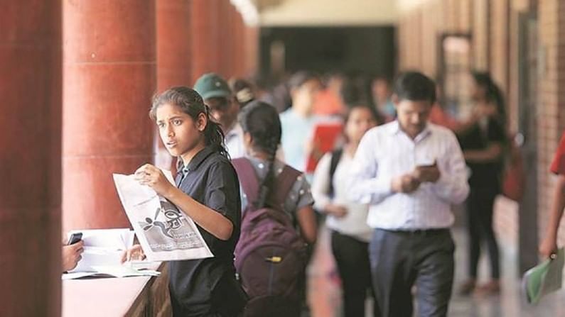 College Admission: 2021-22ನೇ ಸಾಲಿನ ಪದವಿ ಕೋರ್ಸ್​ಗಳ ಪ್ರವೇಶ ಪ್ರಕ್ರಿಯೆಗೆ ತಾತ್ಕಾಲಿಕ ತಡೆ