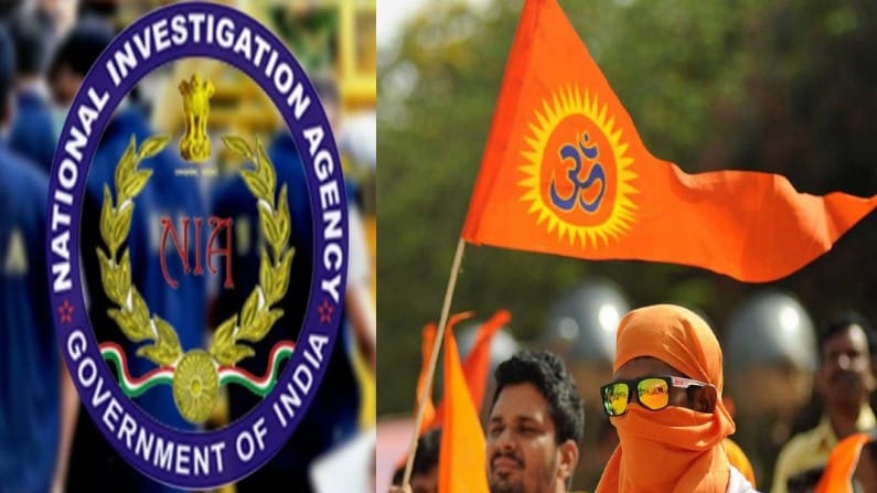 Bajrang Dal: ಕರಾವಳಿಯಲ್ಲಿ ಶಾಶ್ವತ ಎನ್ಐಎ ಕಚೇರಿ ಸ್ಥಾಪಿಸುವಂತೆ ಭಜರಂಗದಳ ಆಗ್ರಹ Bajrang Dal: ಕರಾವಳಿಯಲ್ಲಿ ಶಾಶ್ವತ ಎನ್ಐಎ ಕಚೇರಿ ಸ್ಥಾಪಿಸುವಂತೆ ಭಜರಂಗದಳ ಆಗ್ರಹ