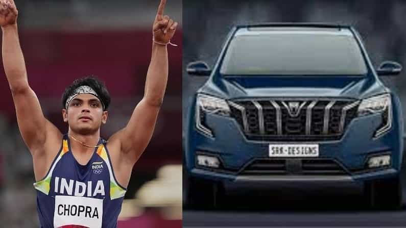 Neeraj Chopra Gold: ಬಂಗಾರದ ಮನುಷ್ಯ ನೀರಜ್ ಚೋಪ್ರಾಗೆ ಮಹೀಂದ್ರಾ XUV 700 ಕಾರ್ ಗಿಫ್ಟ್!