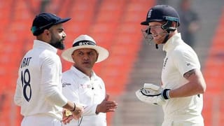 India vs England: ಭಾರತ-ಇಂಗ್ಲೆಂಡ್ ಮೊದಲ ಟೆಸ್ಟ್​: ಪ್ಲೇಯಿಂಗ್ XI,​ ಮಳೆ, ಪಿಚ್ ರಿಪೋರ್ಟ್​: ಇಲ್ಲಿದೆ ಮಾಹಿತಿ