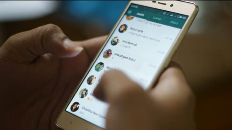WhatsApp: ವಾಟ್ಸ್ಆ್ಯಪ್ ಚಾಟ್ ಅನ್ನು ಶಾಶ್ವತವಾಗಿ ಹೈಡ್ ಮಾಡುವುದು ಹೇಗೆ?: ಇಲ್ಲಿದೆ ಟ್ರಿಕ್ WhatsApp: ವಾಟ್ಸ್ಆ್ಯಪ್ ಚಾಟ್ ಅನ್ನು ಶಾಶ್ವತವಾಗಿ ಹೈಡ್ ಮಾಡುವುದು ಹೇಗೆ?: ಇಲ್ಲಿದೆ ಟ್ರಿಕ್