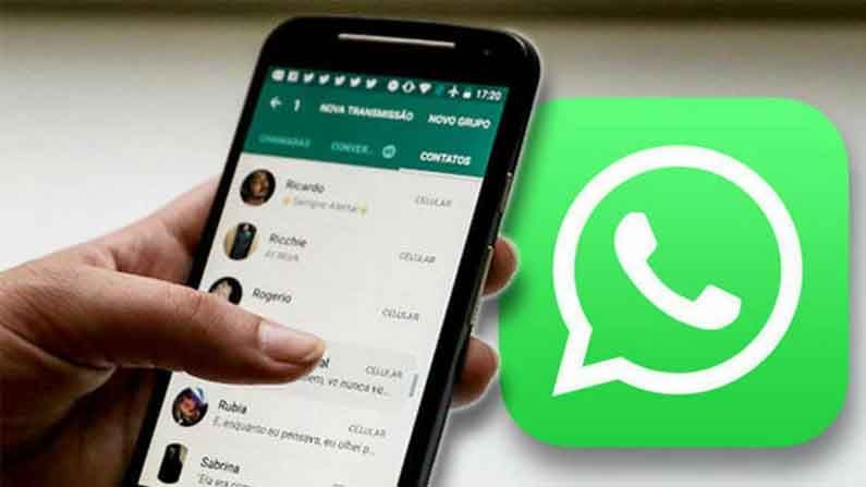 Whatsapp Scam: ವಾಟ್ಸ್​ಆ್ಯಪ್​ನಲ್ಲಿ ಬರುವ ಸ್ಕ್ಯಾಮ್ ಮೆಸೇಜ್ ಪತ್ತೆ ಮಾಡುವುದು ಈಗ ಸುಲಭ: ಹೀಗೆ ಮಾಡಿ