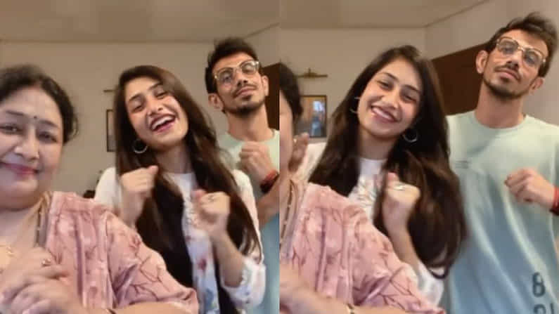 Yuzvendra Chahal: ಕೊರೊನಾದಿಂದ ಗುಣಮುಖರಾದ ಬೆನ್ನಲ್ಲೆ ಚಹಲ್ರಿಂದ ಪತ್ನಿ ಜೊತೆ ಭರ್ಜರಿ ಡ್ಯಾನ್ಸ್
