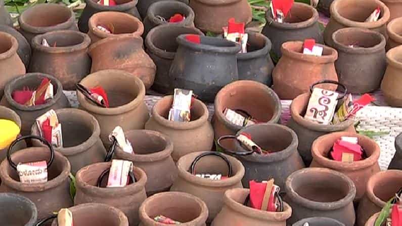 ದಾವಣಗೆರೆ: ಅಜ್ಜಿ ಹಬ್ಬದ ವಿಶೇಷತೆ ಏನು? ಮಳೆಗಾಲದಲ್ಲಿಯೇ ಈ ಹಬ್ಬ ಆಚರಿಸಲು ಅನೇಕ ಕಾರಣಗಳಿವೆ ದಾವಣಗೆರೆ: ಅಜ್ಜಿ ಹಬ್ಬದ ವಿಶೇಷತೆ ಏನು? ಮಳೆಗಾಲದಲ್ಲಿಯೇ ಈ ಹಬ್ಬ ಆಚರಿಸಲು ಅನೇಕ ಕಾರಣಗಳಿವೆ