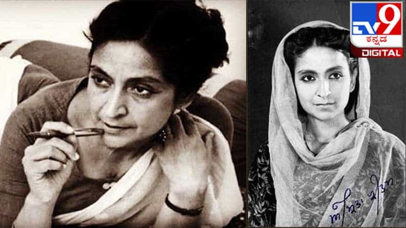 Amrita Pritam‘s Birthday : ಇದು ಕಥೆಯಲ್ಲ; ಅಮೃತಾ-ಸಾಹಿರ್ ‘ಜೀವಿಸದೇ’ ಉಳಿದುಹೋದ ಬದುಕಿನ ತುಣುಕು Amrita Pritam‘s Birthday : ಇದು ಕಥೆಯಲ್ಲ; ಅಮೃತಾ-ಸಾಹಿರ್ ‘ಜೀವಿಸದೇ’ ಉಳಿದುಹೋದ ಬದುಕಿನ ತುಣುಕು