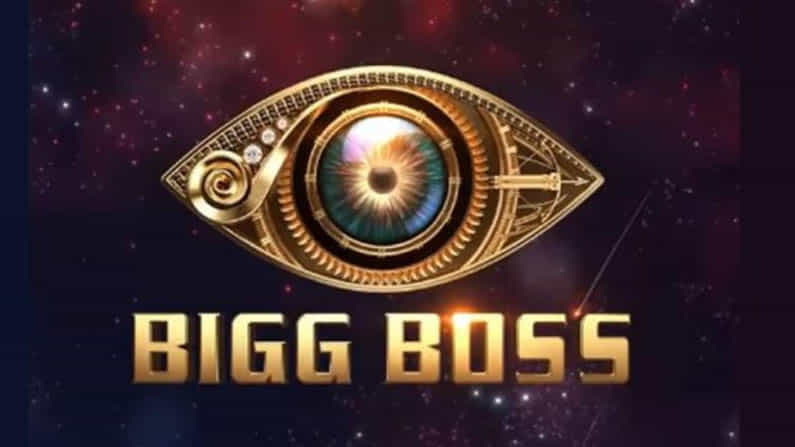 ಸೆಪ್ಟೆಂಬರ್ನಿಂದ ಬಿಗ್ ಬಾಸ್ ಹೊಸ ಸೀಸನ್?; ಪ್ರೋಮೋ ರಿಲೀಸ್ ಮಾಡಿದ ವಾಹಿನಿ