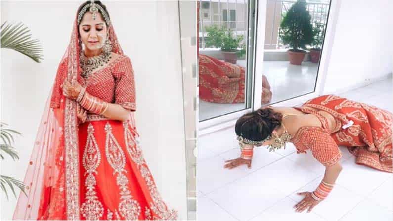 Viral Video: ಕೆಂಪು ಬಣ್ಣದ ಲೆಹೆಂಗಾ ತೊಟ್ಟು ಪುಶ್ ಅಪ್ಸ್ ಮಾಡಿದ ವಧು! ವಿಡಿಯೋ ವೈರಲ್ Viral Video: ಕೆಂಪು ಬಣ್ಣದ ಲೆಹೆಂಗಾ ತೊಟ್ಟು ಪುಶ್ ಅಪ್ಸ್ ಮಾಡಿದ ವಧು! ವಿಡಿಯೋ ವೈರಲ್